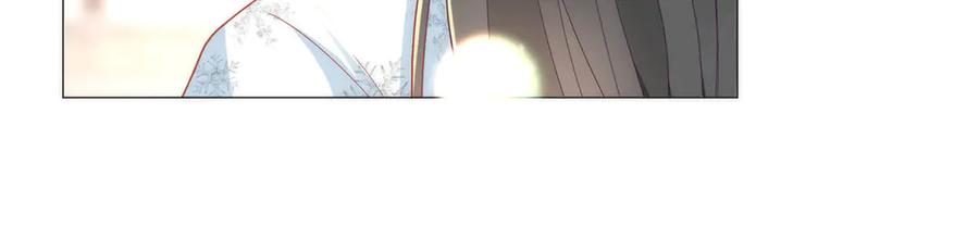 野狐狸与高岭花谁会先掉马？ - 47 苍羽不喜欢男人！ - 第14张图