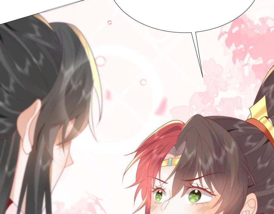 野狐狸与高岭花谁会先掉马？ - 47 苍羽不喜欢男人！ - 第24张图