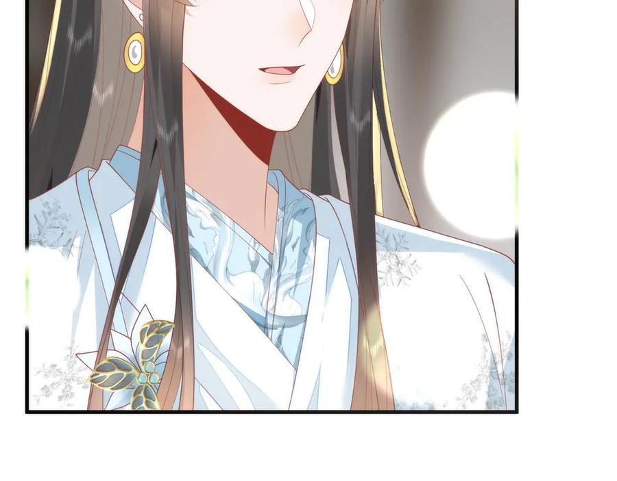 野狐狸与高岭花谁会先掉马？ - 47 苍羽不喜欢男人！ - 第56张图