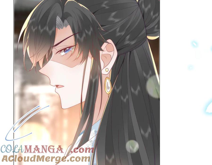 野狐狸与高岭花谁会先掉马？ - 47 苍羽不喜欢男人！ - 第13张图