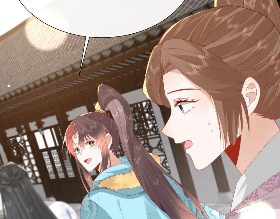 野狐狸与高岭花谁会先掉马？ - 47 苍羽不喜欢男人！ - 第83张图