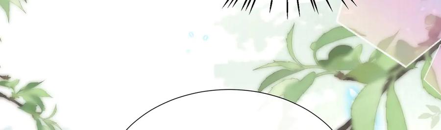 野狐狸与高岭花谁会先掉马？ - 47 苍羽不喜欢男人！ - 第50张图