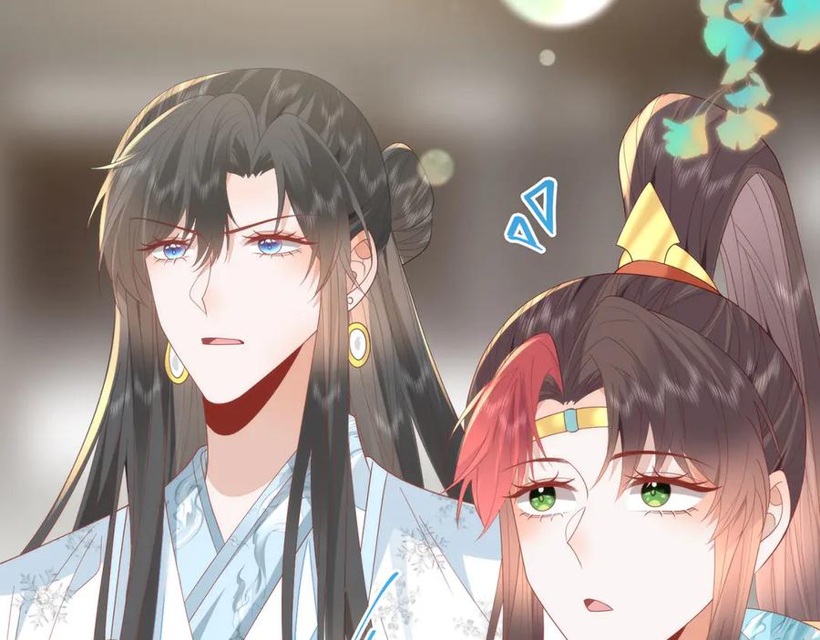 野狐狸与高岭花谁会先掉马？ - 47 苍羽不喜欢男人！ - 第76张图