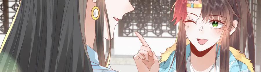 野狐狸与高岭花谁会先掉马？ - 47 苍羽不喜欢男人！ - 第58张图