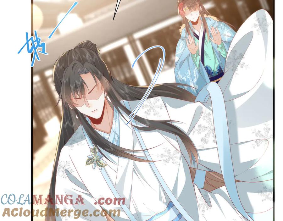 野狐狸与高岭花谁会先掉马？ - 47 苍羽不喜欢男人！ - 第37张图