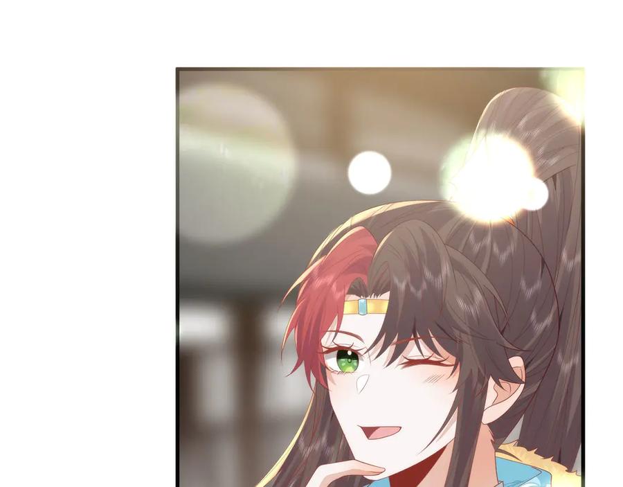 野狐狸与高岭花谁会先掉马？ - 47 苍羽不喜欢男人！ - 第60张图