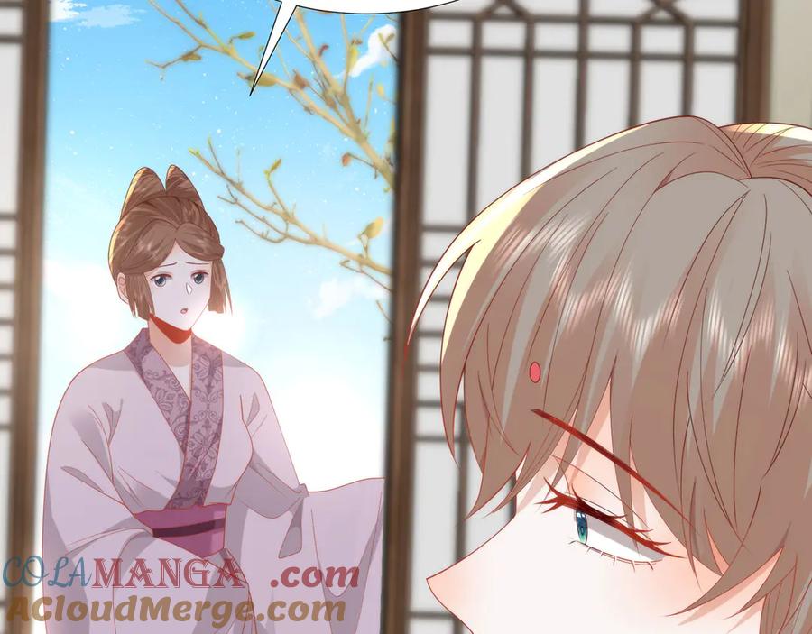 野狐狸与高岭花谁会先掉马？ - 47 苍羽不喜欢男人！ - 第97张图