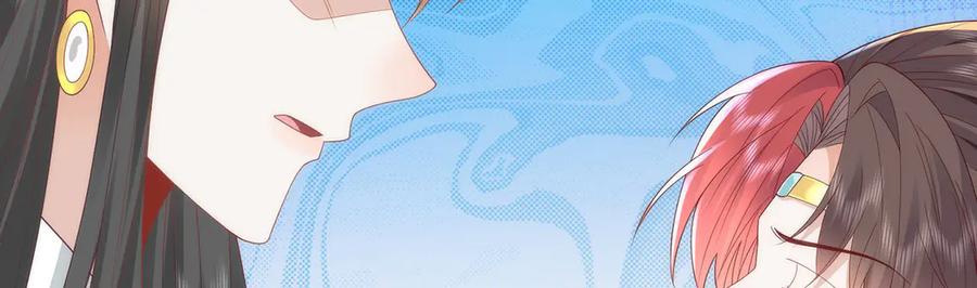 野狐狸与高岭花谁会先掉马？ - 47 苍羽不喜欢男人！ - 第34张图