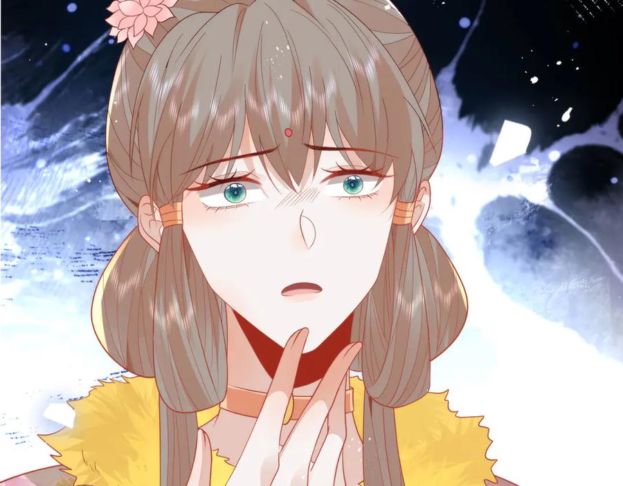 野狐狸与高岭花谁会先掉马？ - 47 苍羽不喜欢男人！ - 第100张图