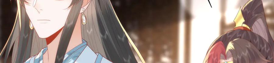 野狐狸与高岭花谁会先掉马？ - 47 苍羽不喜欢男人！ - 第10张图