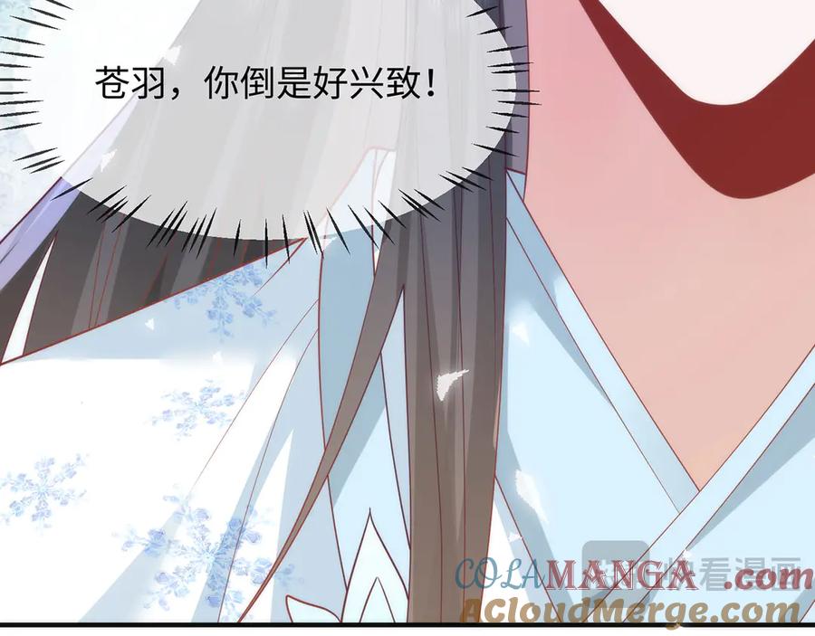 野狐狸与高岭花谁会先掉马？ - 48 意中人 - 第101张图