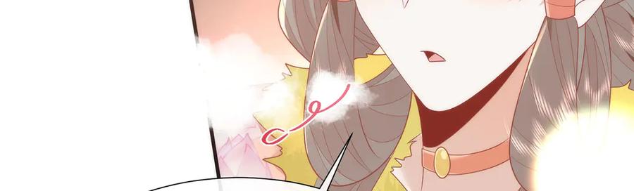 野狐狸与高岭花谁会先掉马？ - 48 意中人 - 第82张图