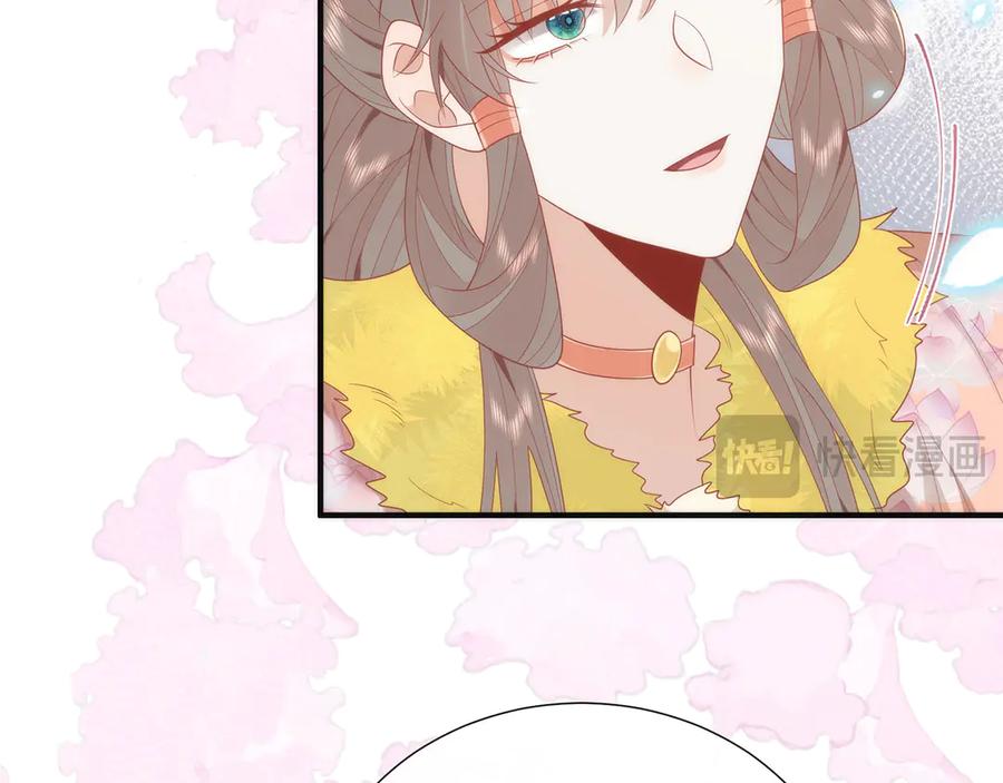 野狐狸与高岭花谁会先掉马？ - 48 意中人 - 第71张图