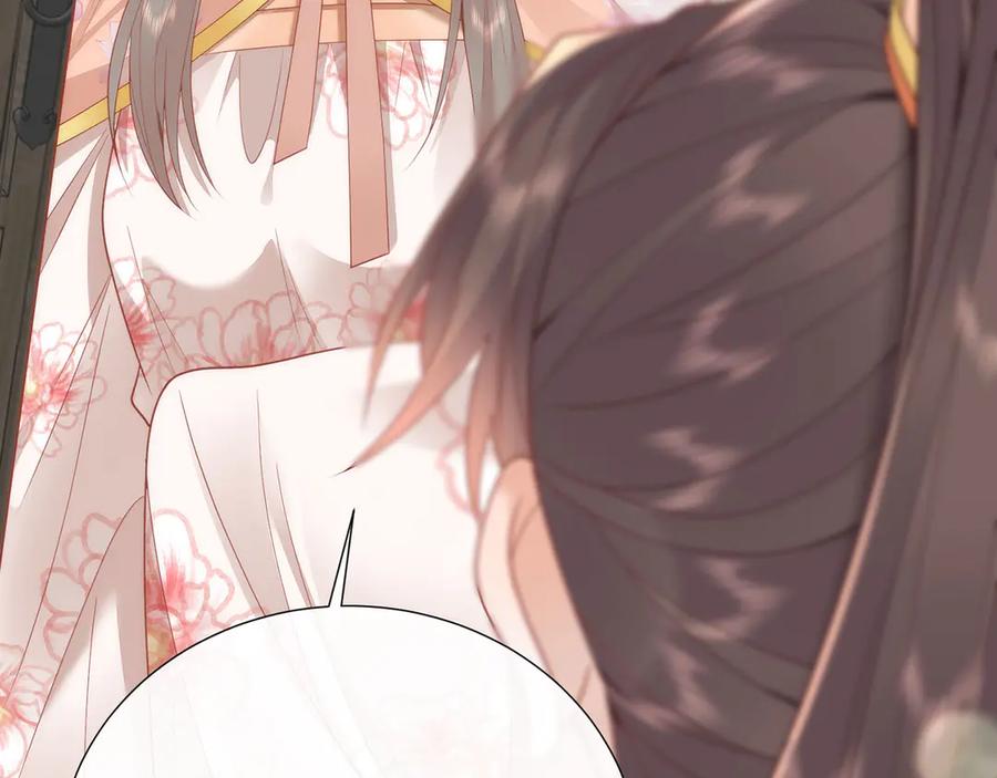 野狐狸与高岭花谁会先掉马？ - 48 意中人 - 第23张图