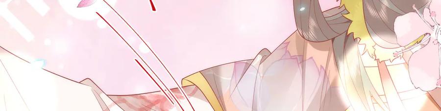 野狐狸与高岭花谁会先掉马？ - 48 意中人 - 第94张图