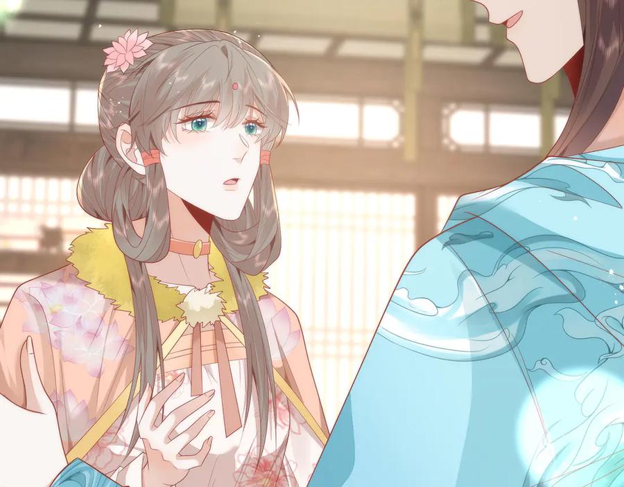 野狐狸与高岭花谁会先掉马？ - 48 意中人 - 第36张图