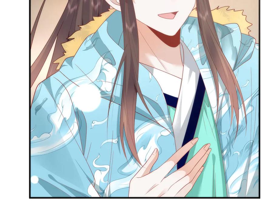 野狐狸与高岭花谁会先掉马？ - 48 意中人 - 第44张图