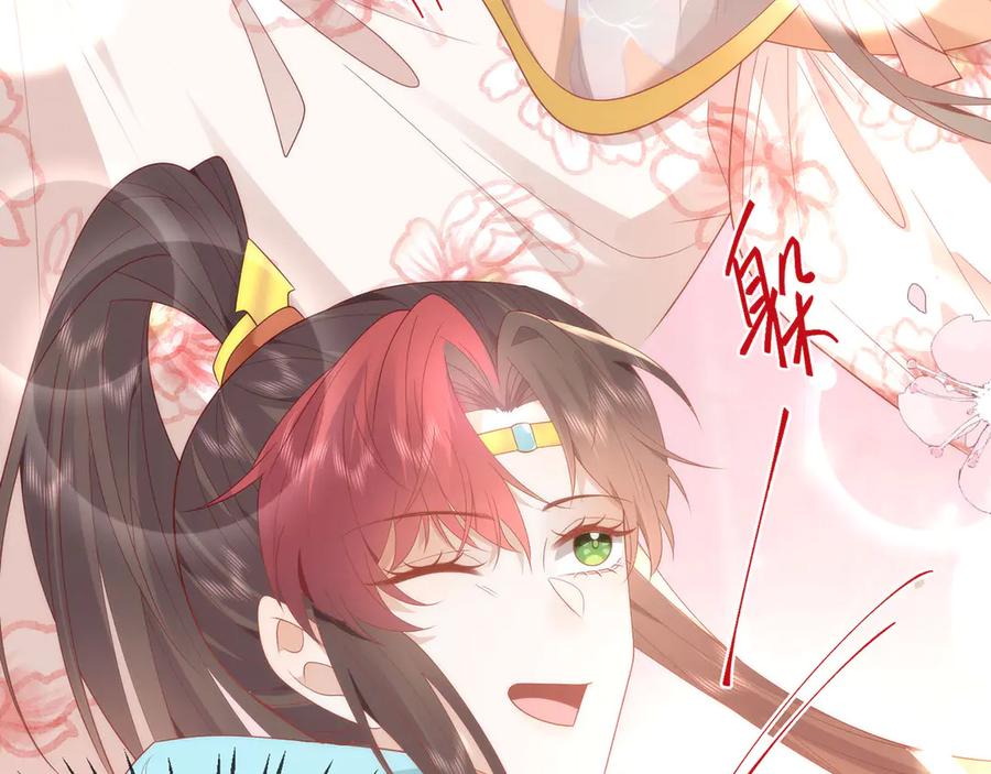 野狐狸与高岭花谁会先掉马？ - 48 意中人 - 第95张图