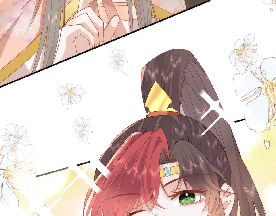 野狐狸与高岭花谁会先掉马？ - 48 意中人 - 第51张图