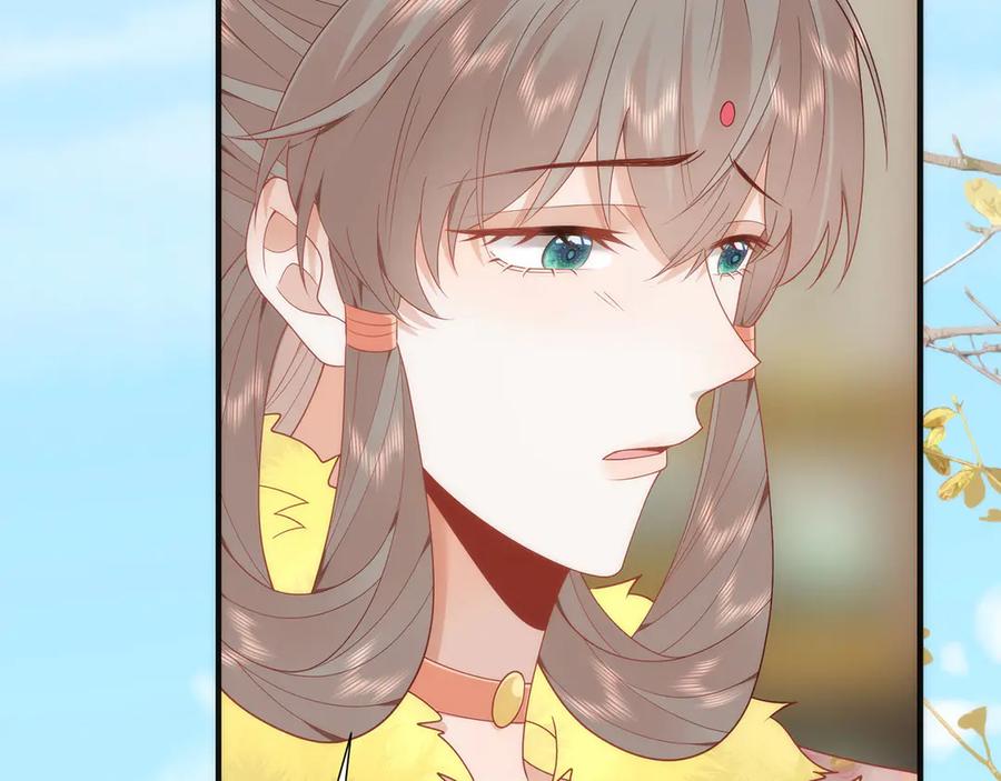 野狐狸与高岭花谁会先掉马？ - 48 意中人 - 第15张图