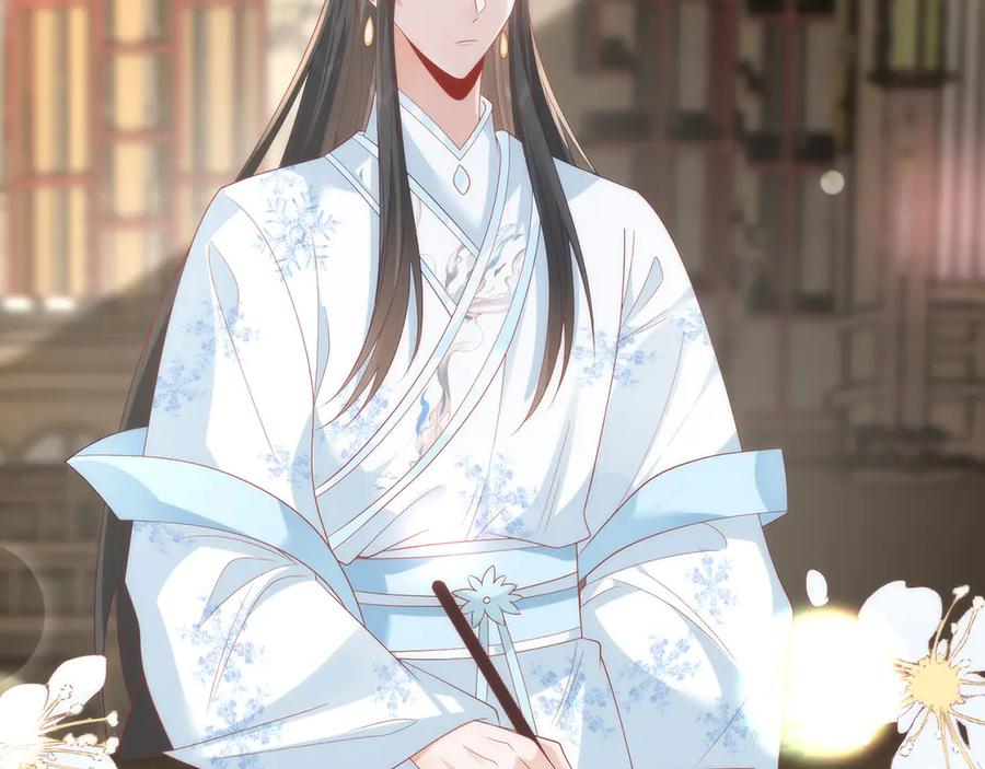 野狐狸与高岭花谁会先掉马？ - 49 心有灵犀 - 第47张图