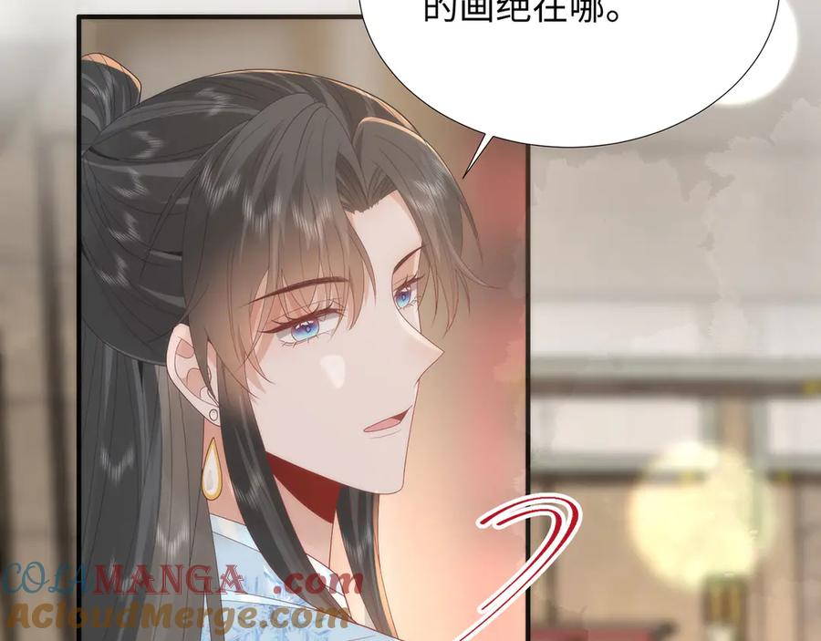 野狐狸与高岭花谁会先掉马？ - 49 心有灵犀 - 第61张图