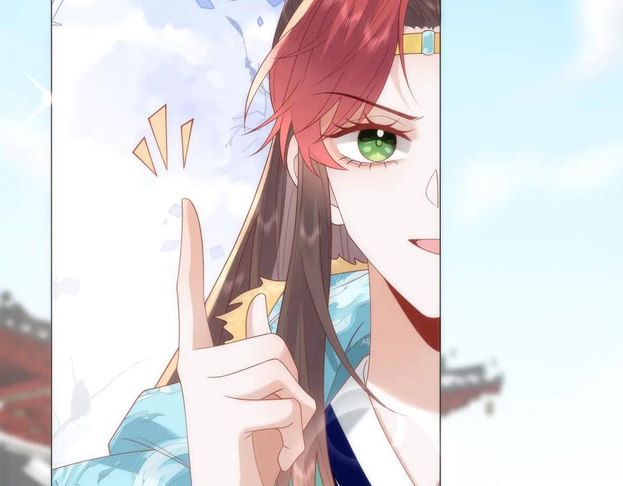 野狐狸与高岭花谁会先掉马？ - 49 心有灵犀 - 第20张图