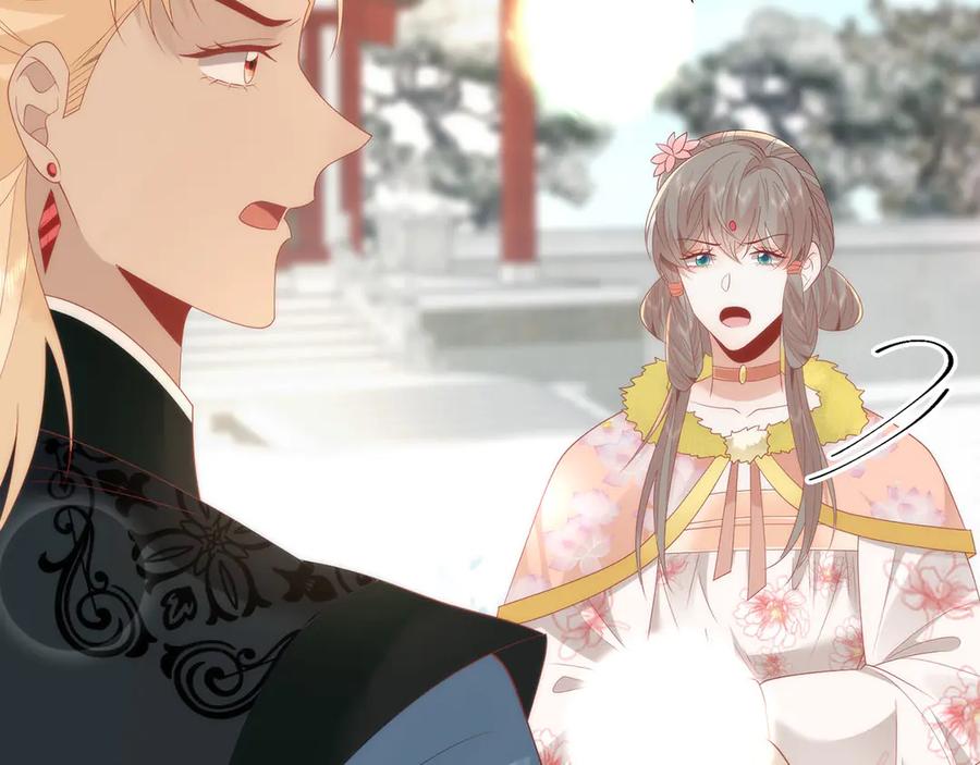 野狐狸与高岭花谁会先掉马？ - 49 心有灵犀 - 第36张图