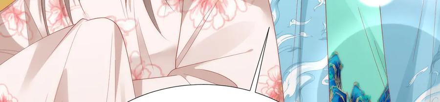 野狐狸与高岭花谁会先掉马？ - 49 心有灵犀 - 第42张图