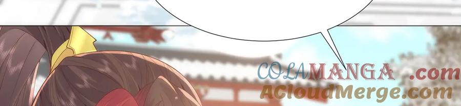 野狐狸与高岭花谁会先掉马？ - 49 心有灵犀 - 第10张图