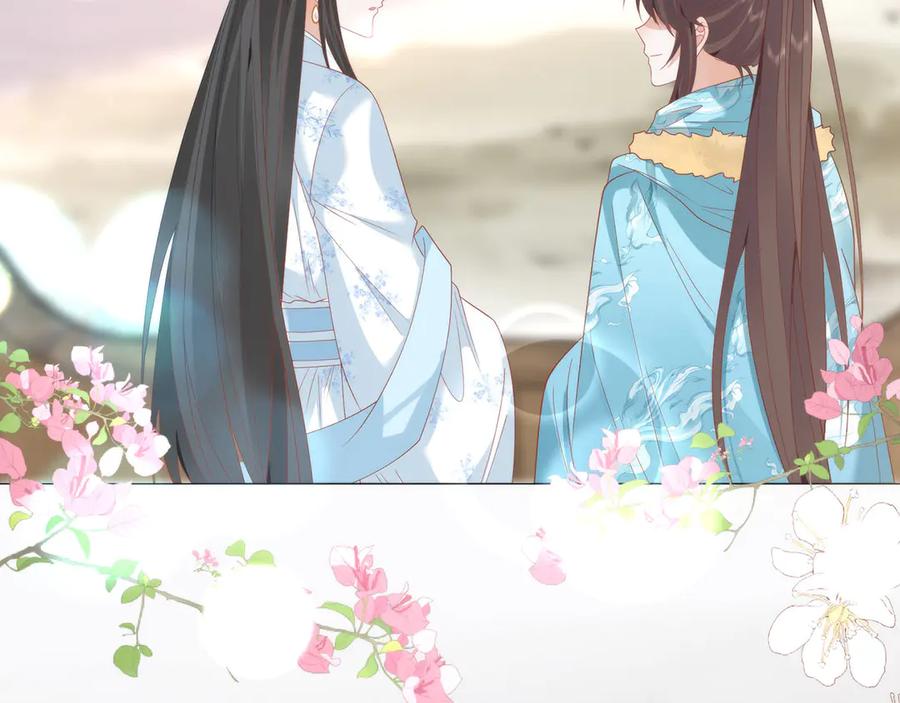 野狐狸与高岭花谁会先掉马？ - 49 心有灵犀 - 第80张图