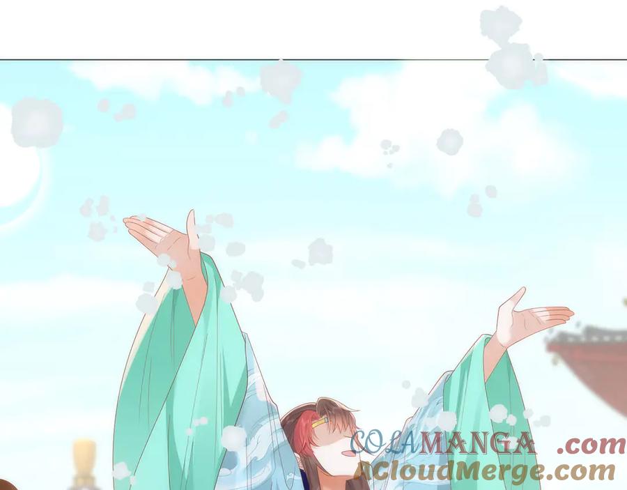 野狐狸与高岭花谁会先掉马？ - 49 心有灵犀 - 第13张图