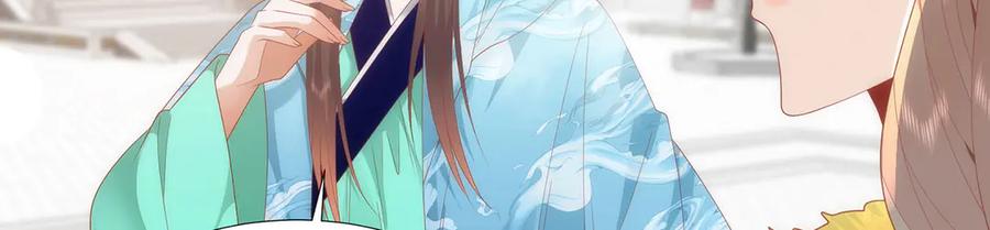 野狐狸与高岭花谁会先掉马？ - 49 心有灵犀 - 第18张图