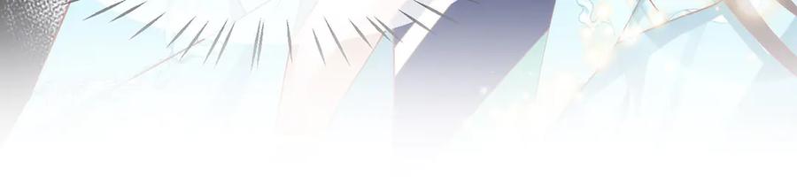 野狐狸与高岭花谁会先掉马？ - 49 心有灵犀 - 第54张图