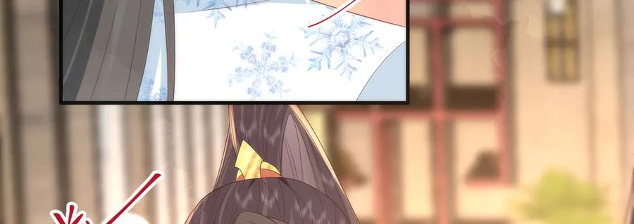 野狐狸与高岭花谁会先掉马？ - 49 心有灵犀 - 第62张图