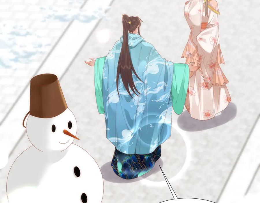 野狐狸与高岭花谁会先掉马？ - 49 心有灵犀 - 第8张图