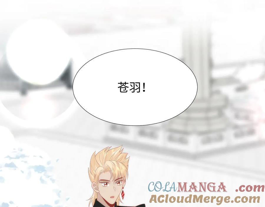 野狐狸与高岭花谁会先掉马？ - 49 心有灵犀 - 第31张图