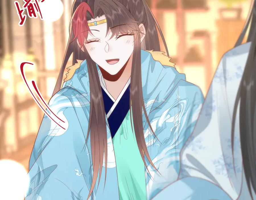 野狐狸与高岭花谁会先掉马？ - 49 心有灵犀 - 第63张图