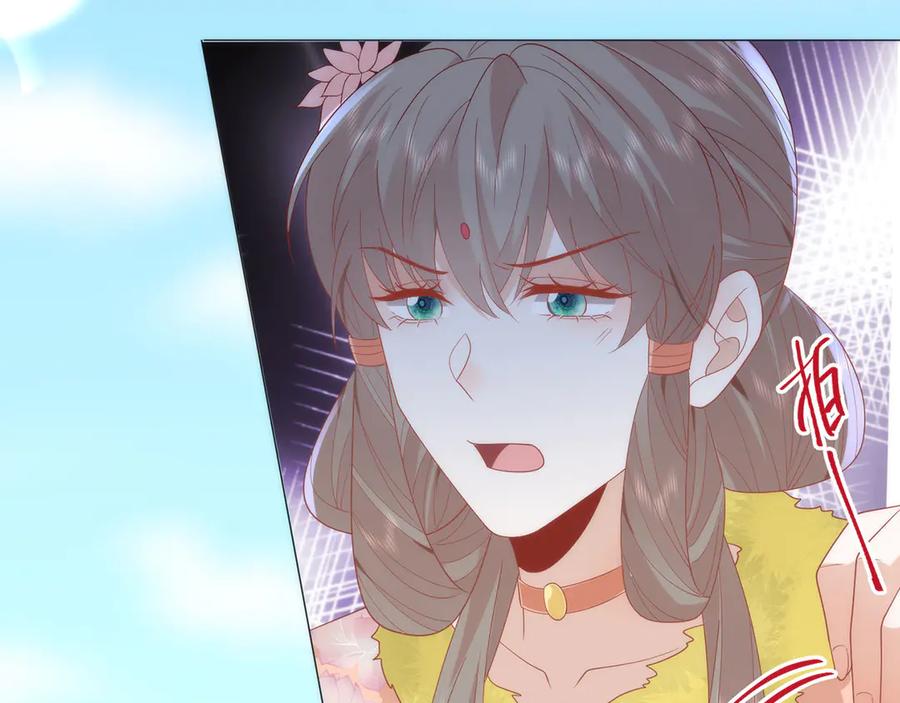 野狐狸与高岭花谁会先掉马？ - 49 心有灵犀 - 第39张图