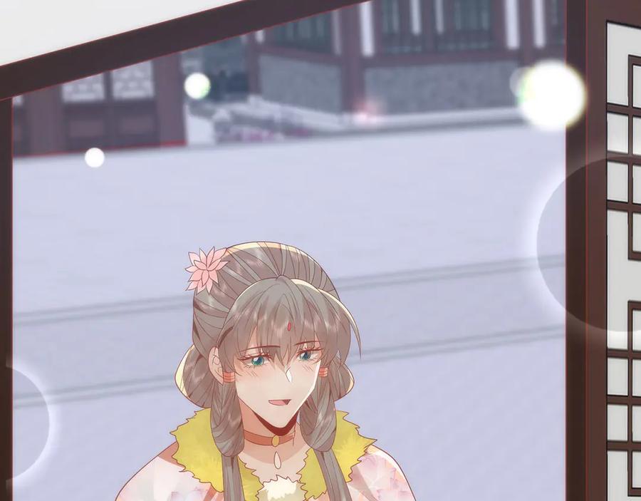 野狐狸与高岭花谁会先掉马？ - 完结 你跑不掉了 - 第24张图