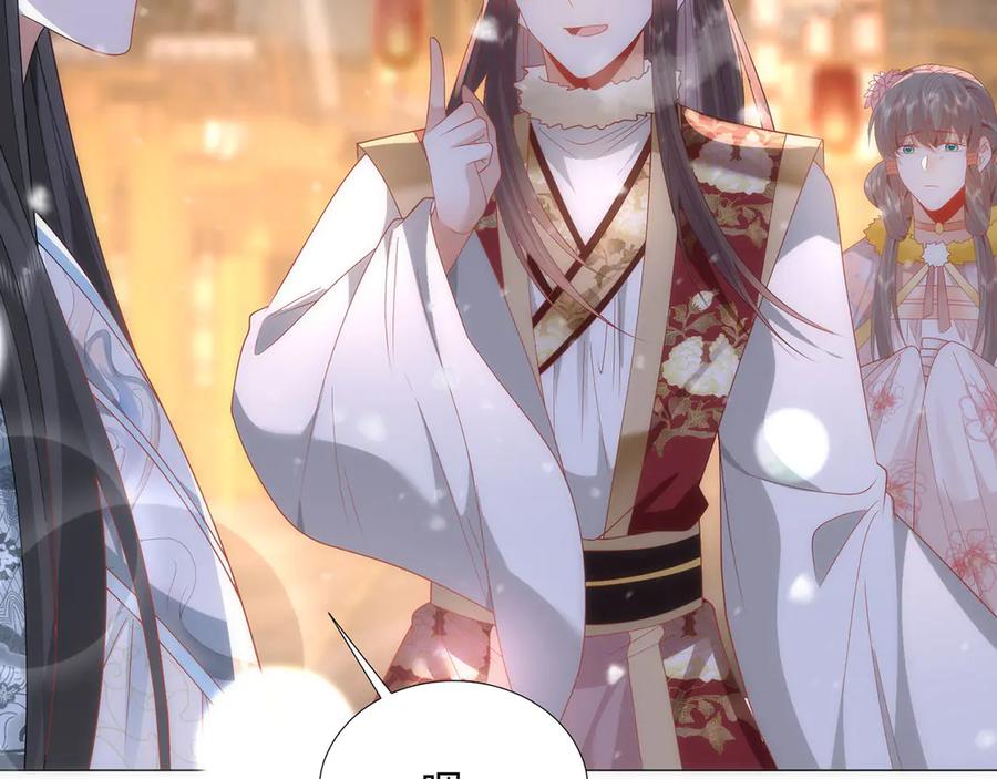 野狐狸与高岭花谁会先掉马？ - 完结 你跑不掉了 - 第68张图