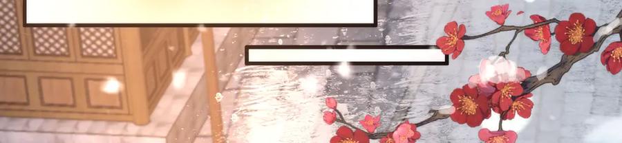 野狐狸与高岭花谁会先掉马？ - 完结 你跑不掉了 - 第50张图