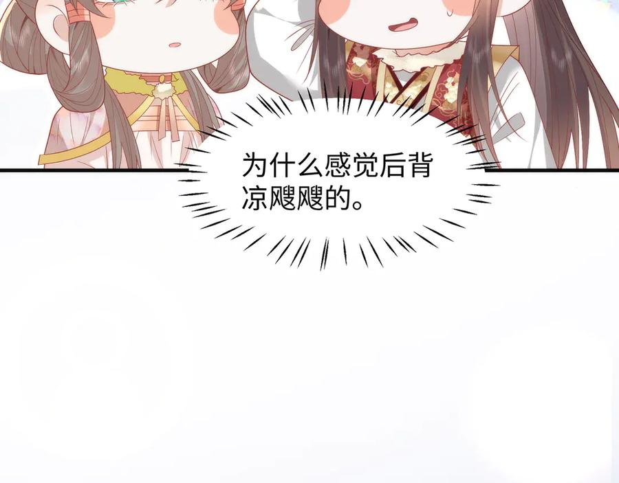 野狐狸与高岭花谁会先掉马？ - 完结 你跑不掉了 - 第47张图