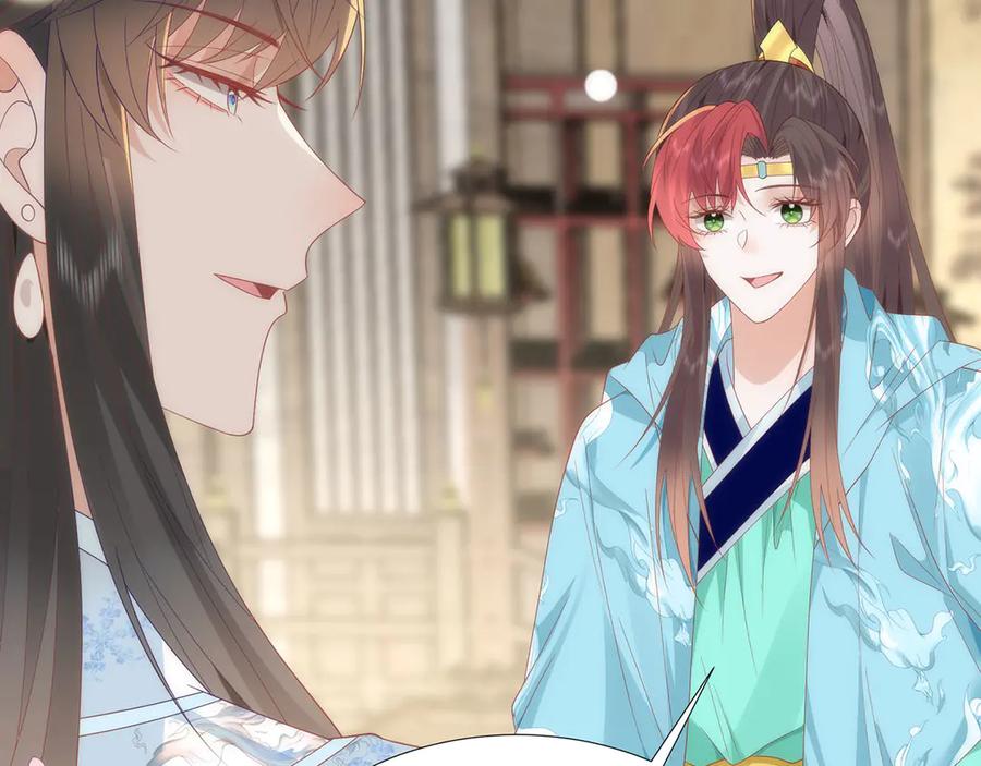 野狐狸与高岭花谁会先掉马？ - 完结 你跑不掉了 - 第17张图