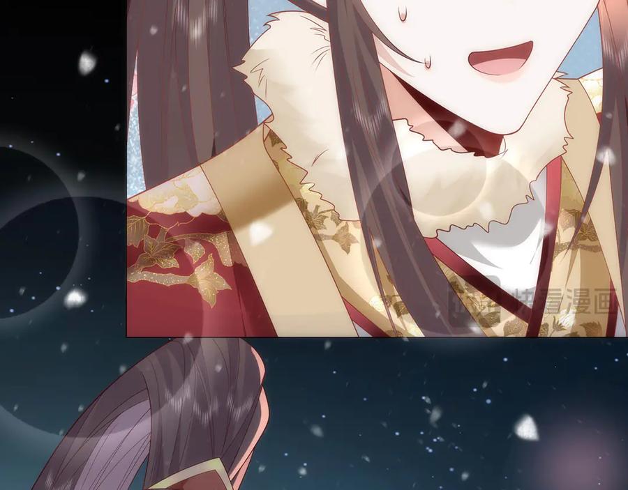 野狐狸与高岭花谁会先掉马？ - 完结 你跑不掉了 - 第59张图