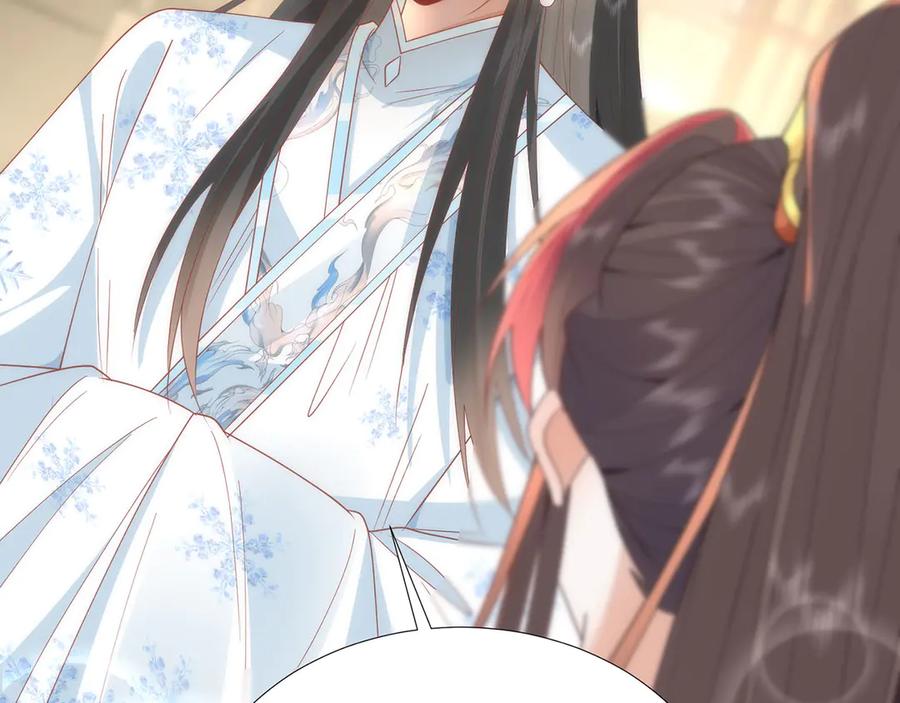 野狐狸与高岭花谁会先掉马？ - 完结 你跑不掉了 - 第8张图