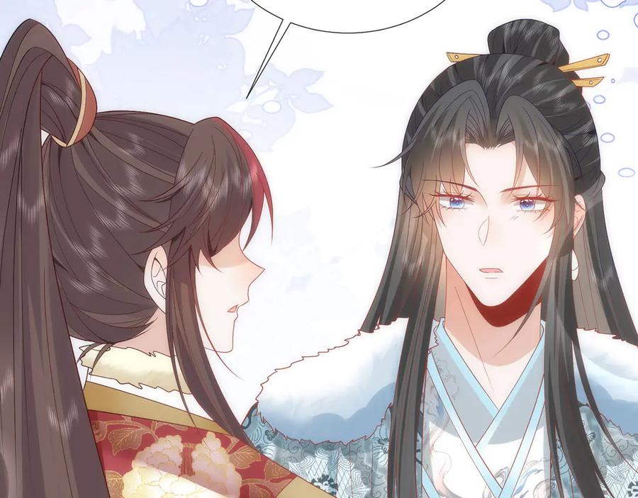 野狐狸与高岭花谁会先掉马？ - 完结 你跑不掉了 - 第72张图