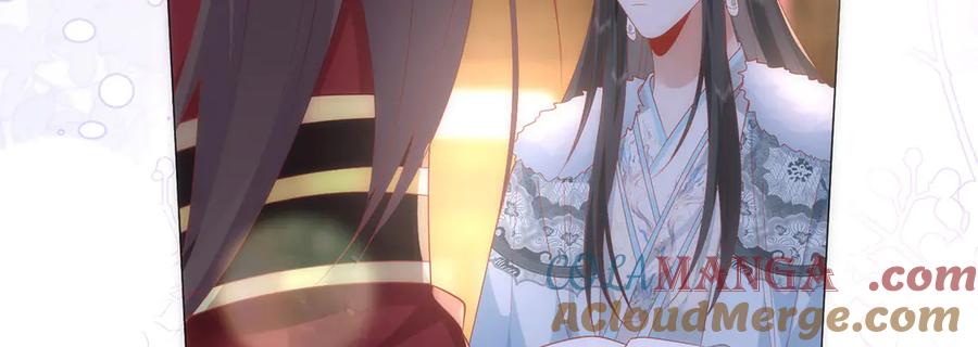 野狐狸与高岭花谁会先掉马？ - 完结 你跑不掉了 - 第70张图