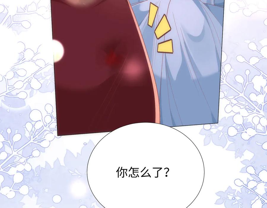 野狐狸与高岭花谁会先掉马？ - 完结 你跑不掉了 - 第71张图