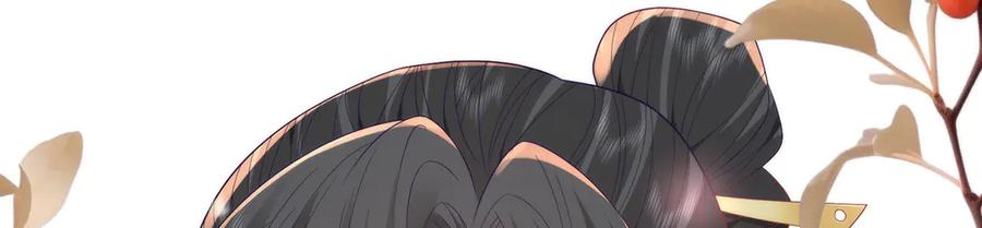 野狐狸与高岭花谁会先掉马？ - 完结 你跑不掉了 - 第42张图